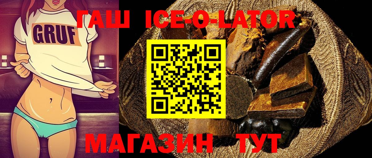 Гашиш индика сатива  Вход с VPN  продажа наркотиков  ГАШ 40% ТГК  Березники 