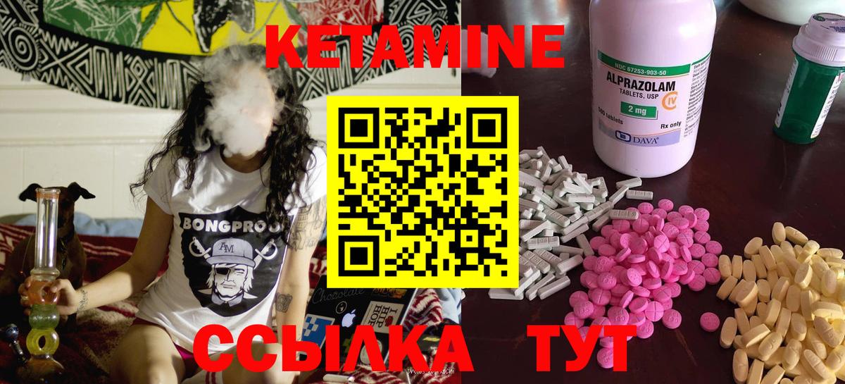 КЕТАМИН VHQ  кракен ССЫЛКА  Березники  даркнет наркотические препараты  Вход с VPN 