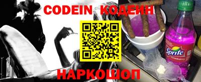 синтетический гашиш Аргун