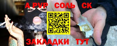 дистиллят марихуана Апшеронск