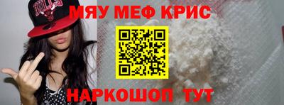 дистиллят марихуана Апшеронск