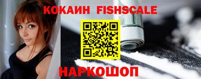 синтетический гашиш Аргун