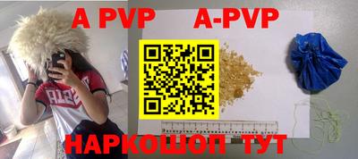 синтетический гашиш Аргун
