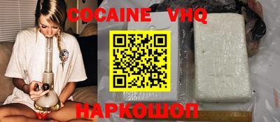 синтетический гашиш Аргун