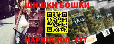 марки nbome Бузулук