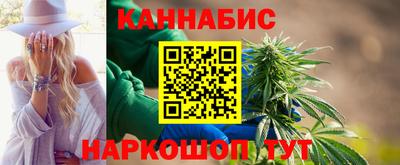 дистиллят марихуана Апшеронск