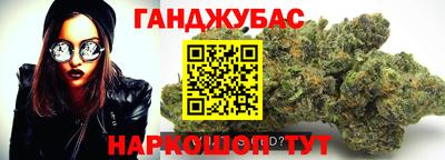 дистиллят марихуана Апшеронск