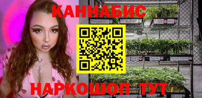 синтетический гашиш Аргун