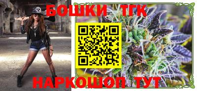 дистиллят марихуана Апшеронск