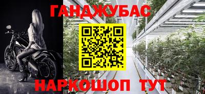дистиллят марихуана Апшеронск
