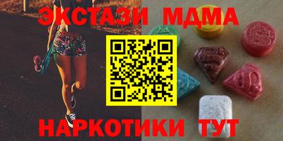 дистиллят марихуана Апшеронск