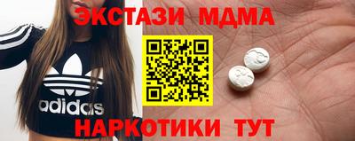 дистиллят марихуана Апшеронск