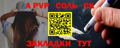 гашишное масло Будённовск