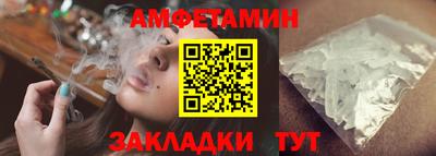 синтетический гашиш Аргун