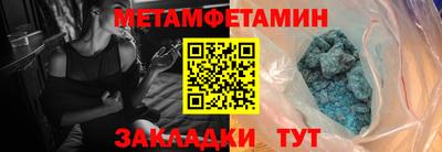 синтетический гашиш Аргун