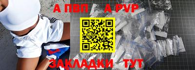 синтетический гашиш Аргун