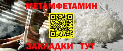 дистиллят марихуана Апшеронск