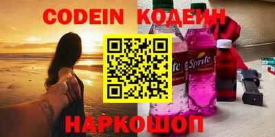 синтетический гашиш Аргун