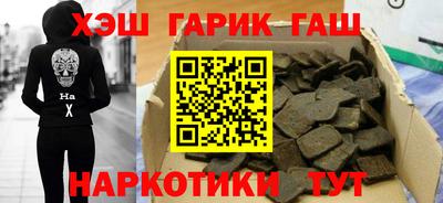 дистиллят марихуана Апшеронск