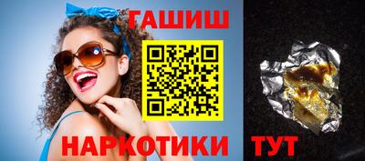синтетический гашиш Аргун