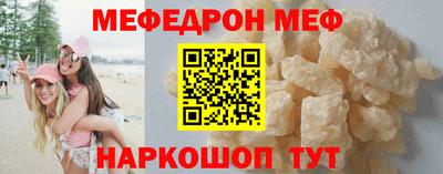 синтетический гашиш Аргун