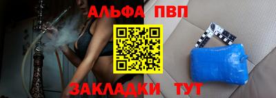 синтетический гашиш Аргун