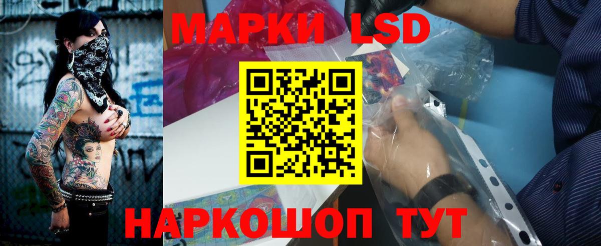 Березники  ЛСД экстази кислота  ЛСД экстази кислота  Вход с VPN 