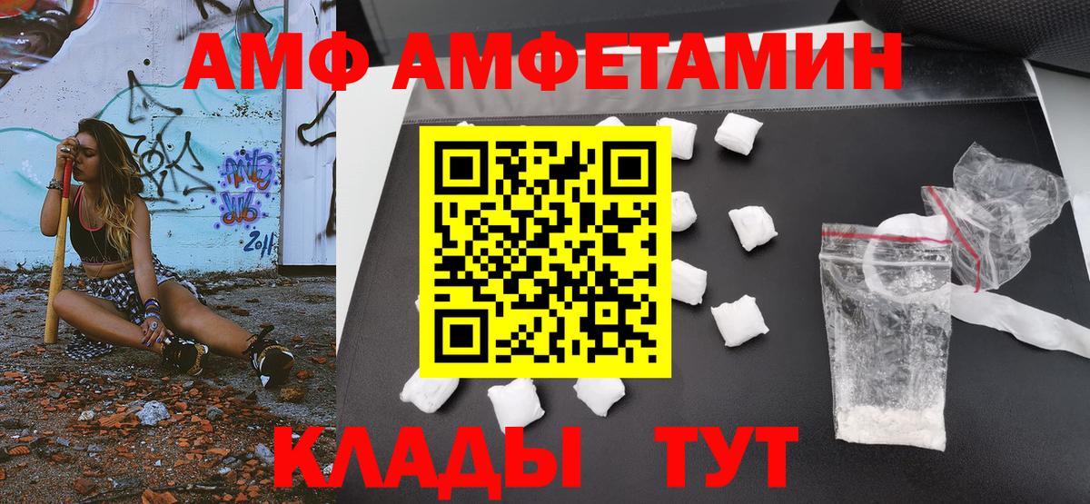 МЕТАМФЕТАМИН витя Березники