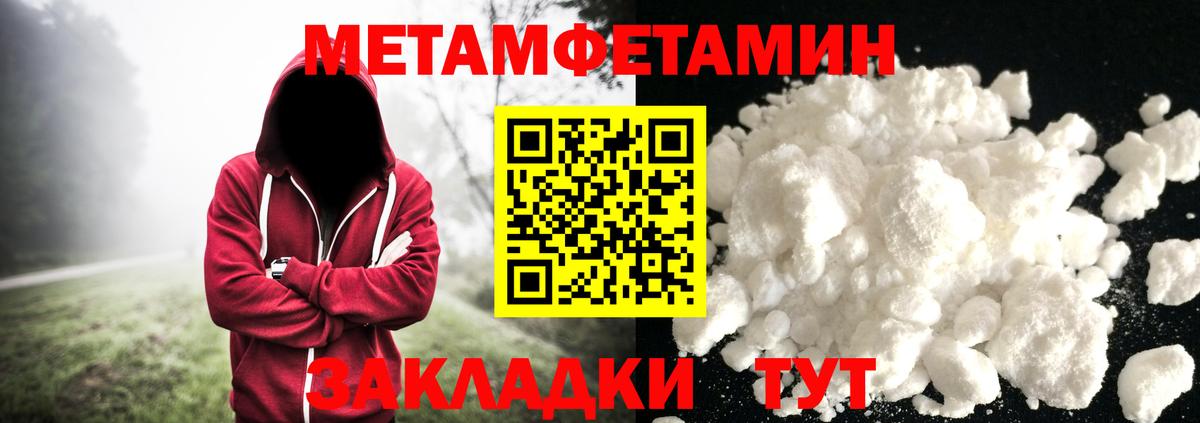 Cocaine Березники