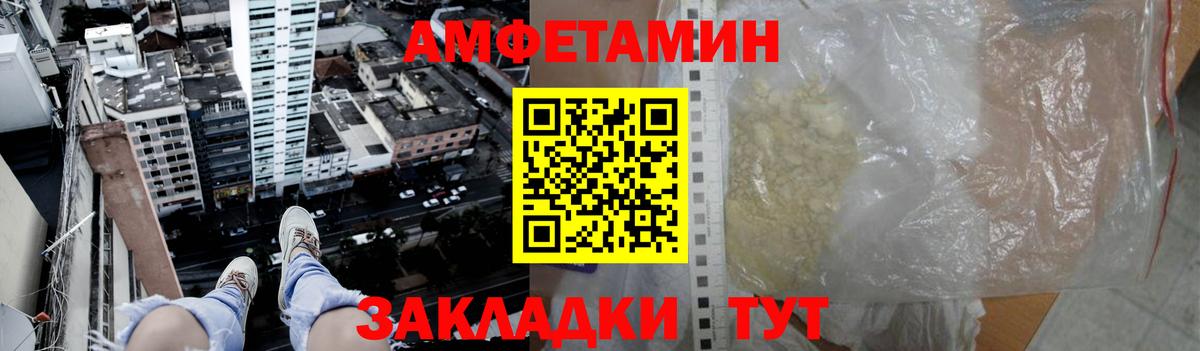 Первитин Methamphetamine  Вход с VPN  Березники  Первитин Methamphetamine 